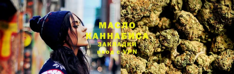 дарнет шоп  Краснознаменск  ТГК THC oil 